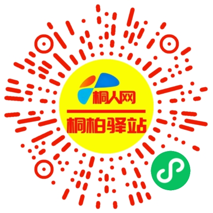微信小程序