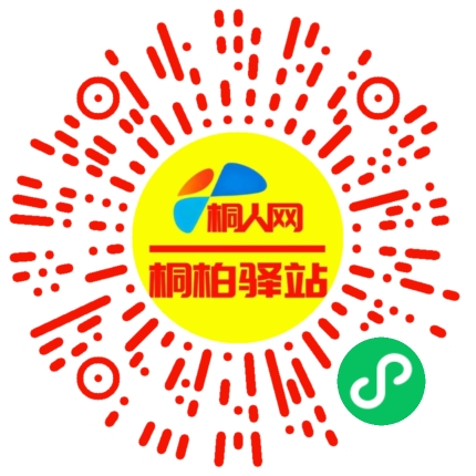 微信小程序