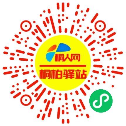 微信小程序