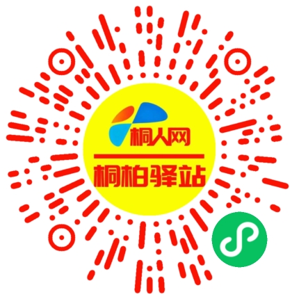 微信小程序
