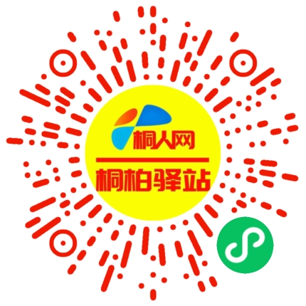 微信小程序