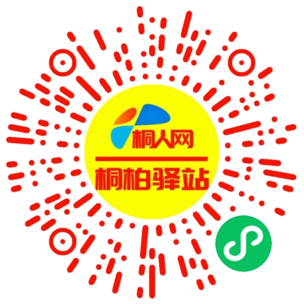 微信小程序