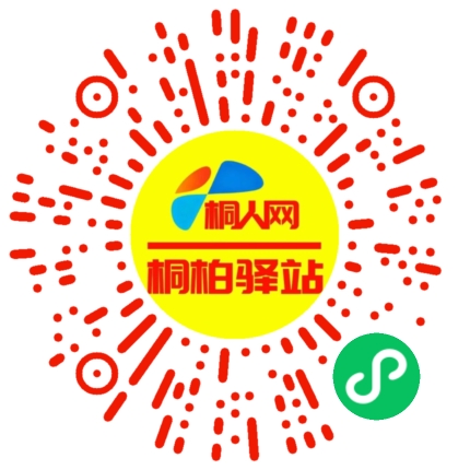 微信小程序