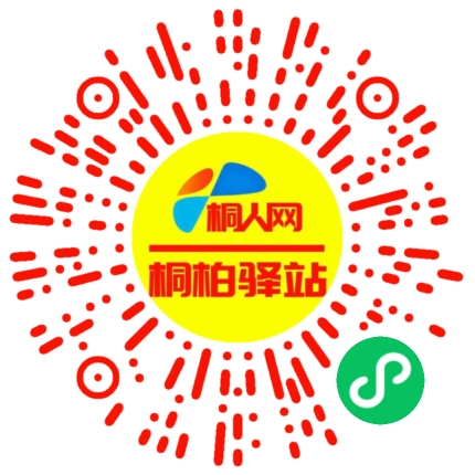 微信小程序