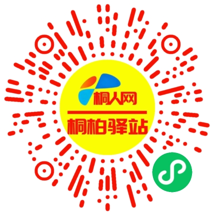 微信小程序