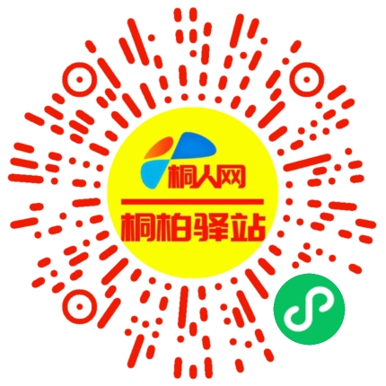 微信小程序