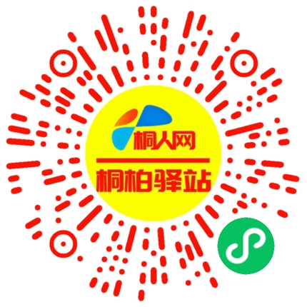 微信小程序