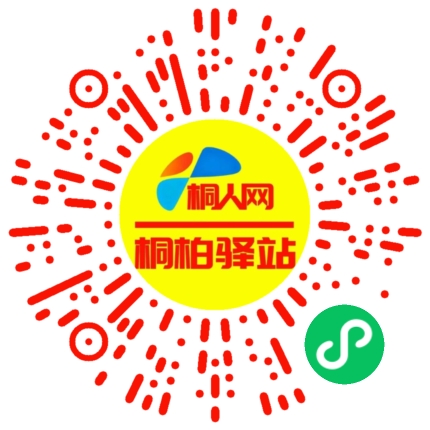 微信小程序