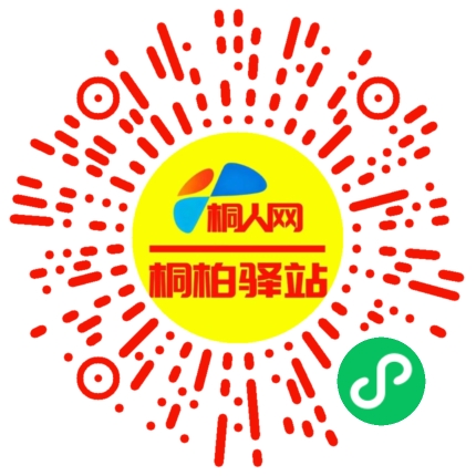 微信小程序