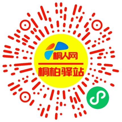 微信小程序
