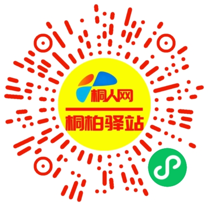 微信小程序