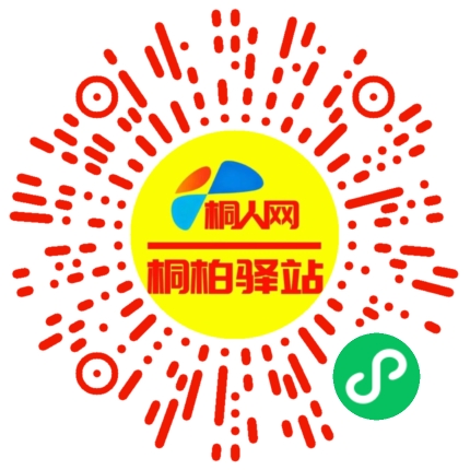 微信小程序