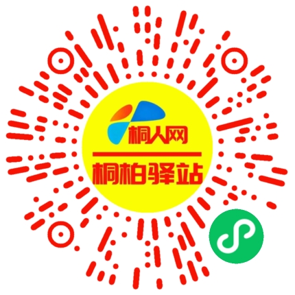 微信小程序