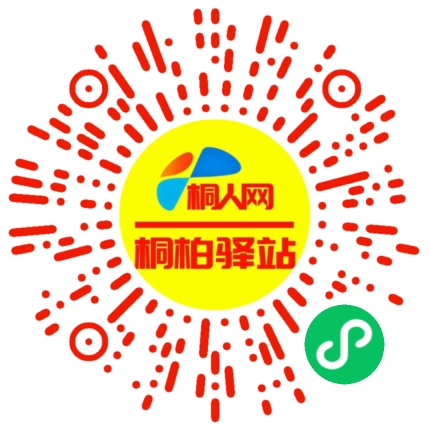 微信小程序