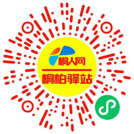 微信小程序