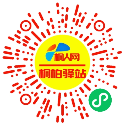 微信小程序