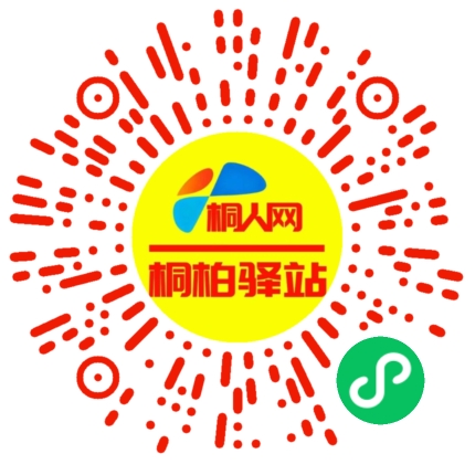 微信小程序