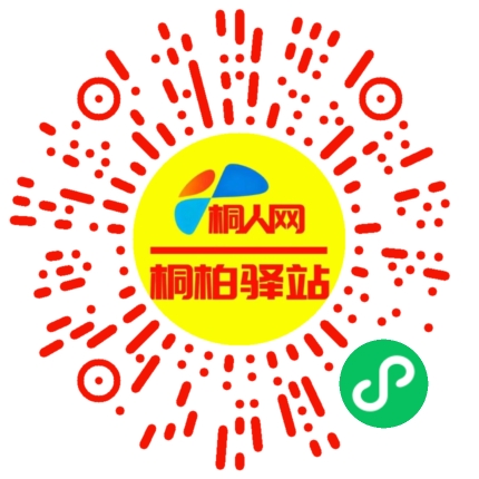 微信小程序