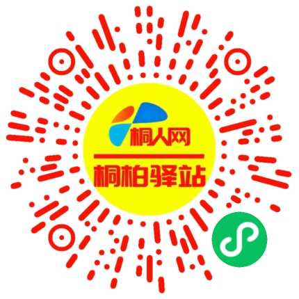 微信小程序