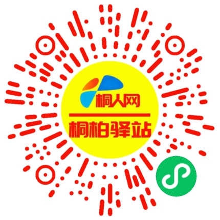 微信小程序
