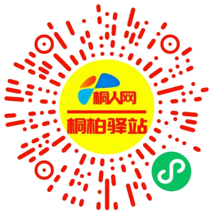 微信小程序