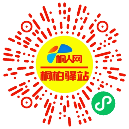 微信小程序