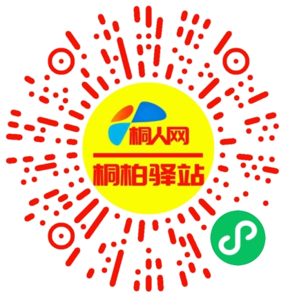微信小程序