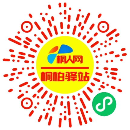 微信小程序