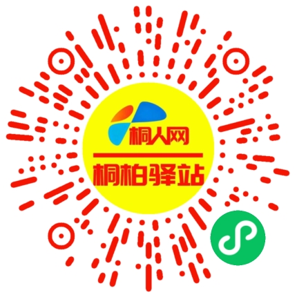 微信小程序