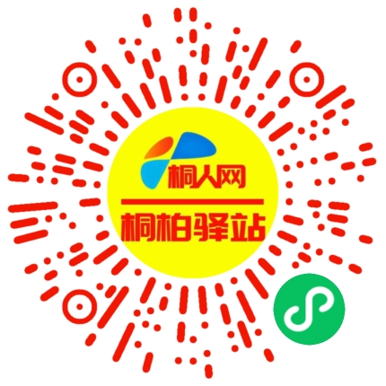 微信小程序