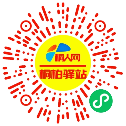 微信小程序