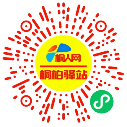 微信小程序