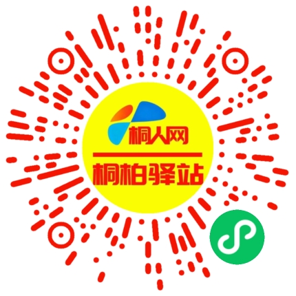 微信小程序