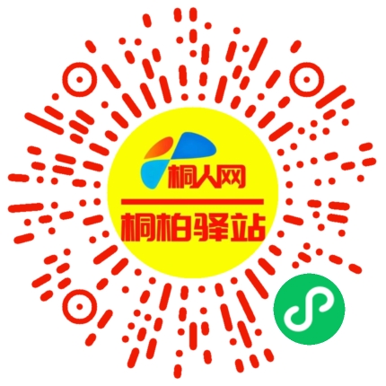 微信小程序