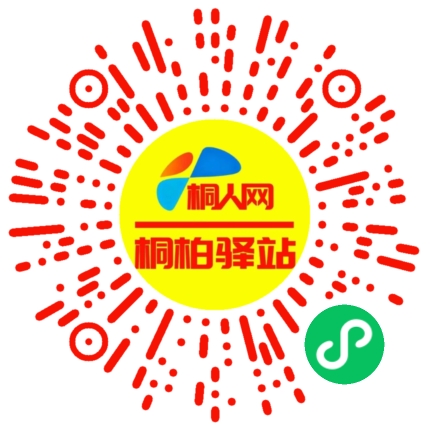 微信小程序