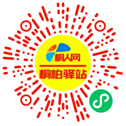 微信小程序