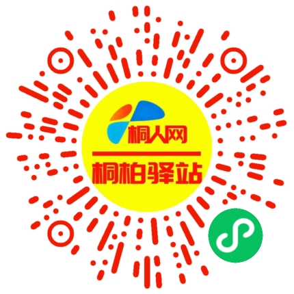 微信小程序