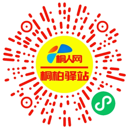 微信小程序