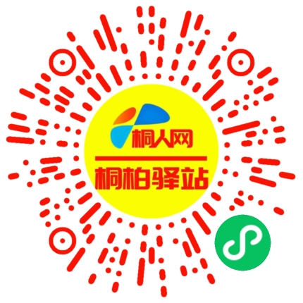 微信小程序