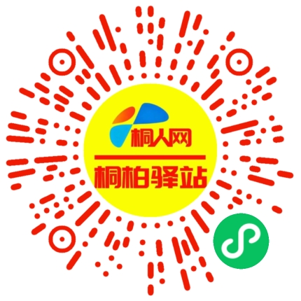微信小程序