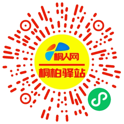 微信小程序
