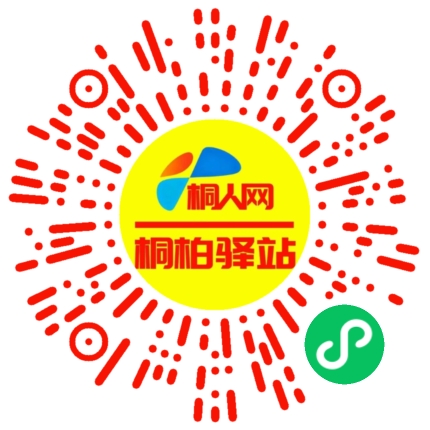 微信小程序