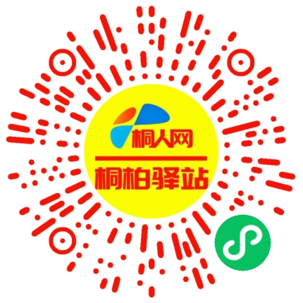 微信小程序