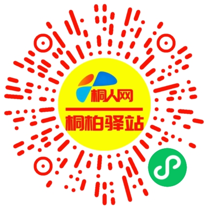 微信小程序