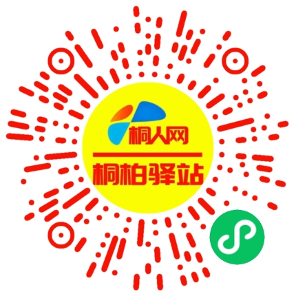 微信小程序