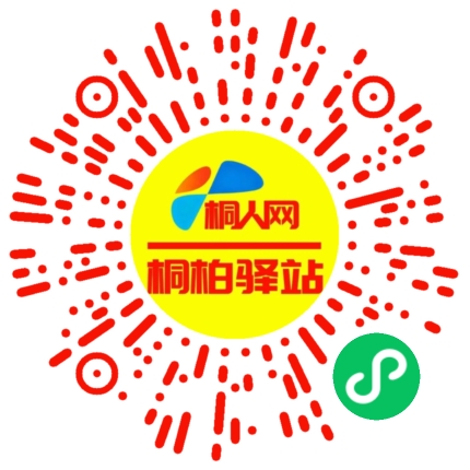 微信小程序