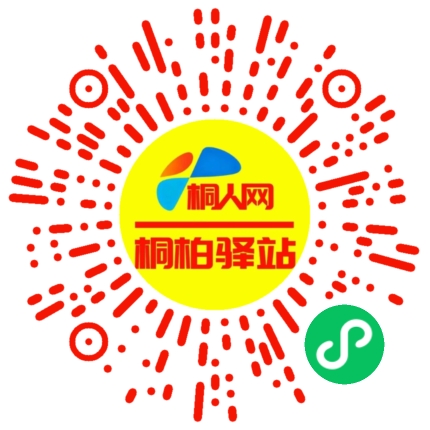 微信小程序