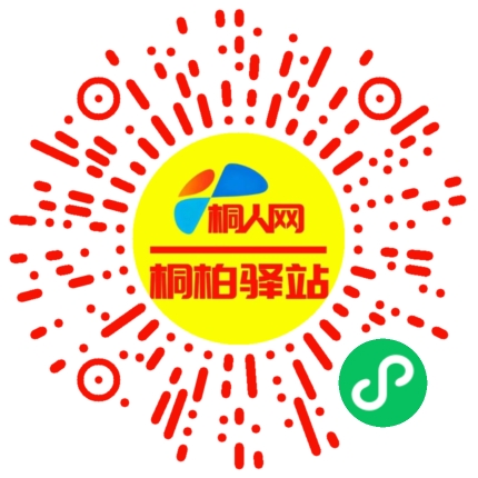 微信小程序