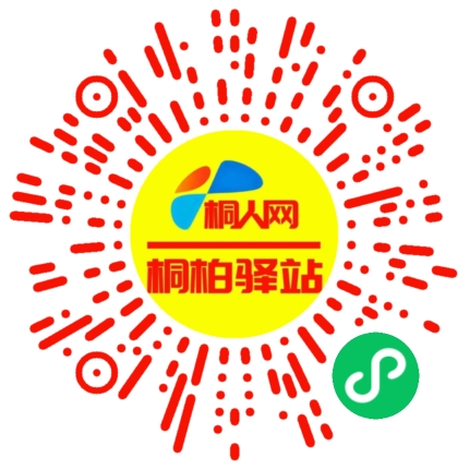 微信小程序
