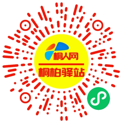 微信小程序